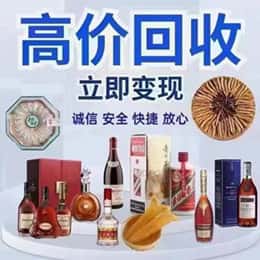 马鞍山购物卡回收站