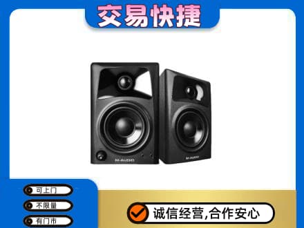 马鞍山家电回收音响.jpg