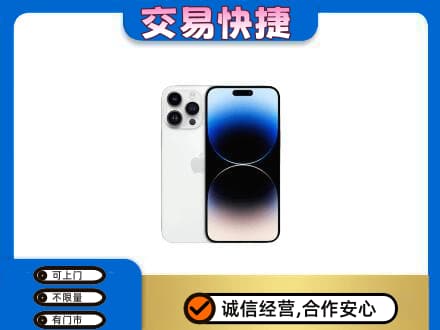 马鞍山家电回收苹果手机.jpg