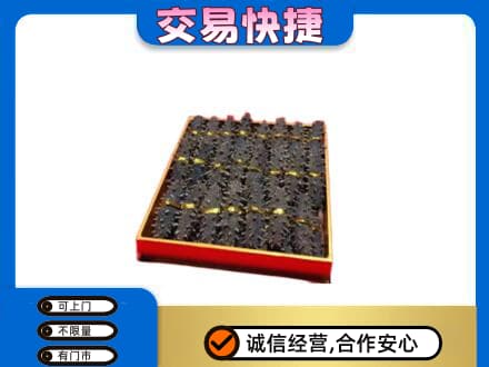 马鞍山回收海参
