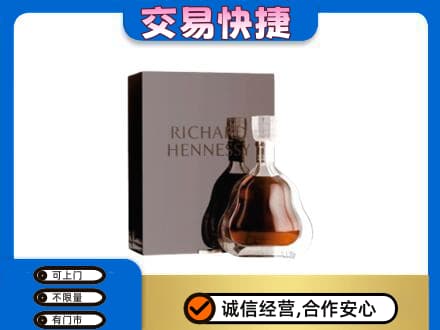 马鞍山洋酒回收李察礼盒.jpg