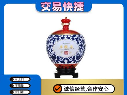 马鞍山名酒回收五粮液5.jpg