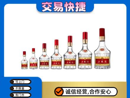 马鞍山名酒回收五粮液礼盒.jpg