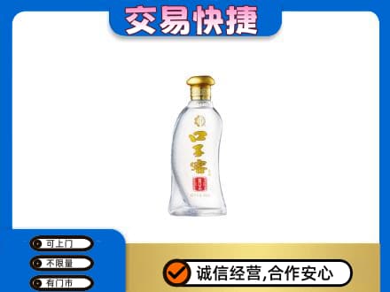 马鞍山名酒回收口子窖.jpg