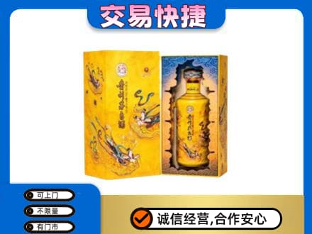 马鞍山茅台回收散花.jpg