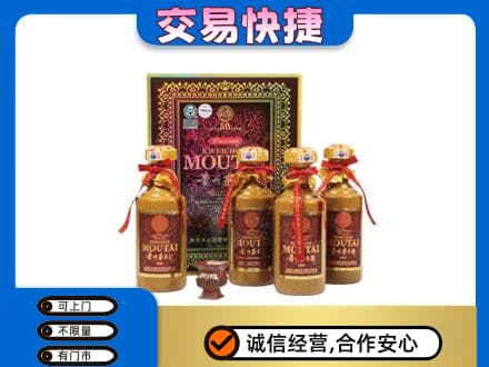 马鞍山茅台回收50年礼盒.jpg