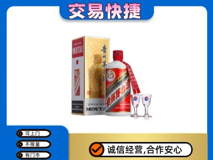 马鞍山茅台回收.jpg